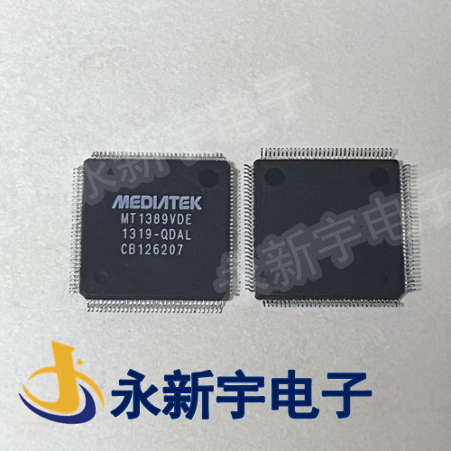 MT1389VDU  MT1389VDE MT1389DE-QDAL MT1389DE-一个起售可以直拍