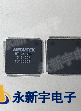 MT1389VDU  MT1389VDE MT1389DE-QDAL MT1389DE-一个起售可以直拍
