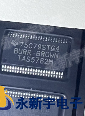 TAS5352A TAS5753MD TAS5729MD TAS5342A TAS5782M 芯片