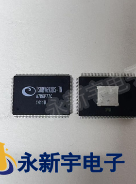 TSUMV69XDS-Z1-ST TSUMV69XDS-ST TSUMV69XDS-TN 液晶原装芯片