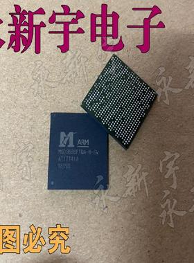 原装现货 MSD3686PTQA-8-SW 液晶芯片可以直拍