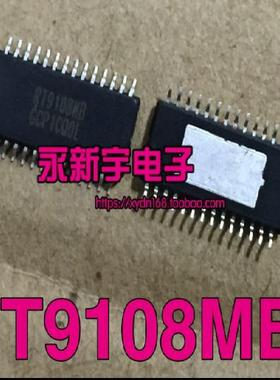 全新原装 RT9108MB 液晶原装芯片