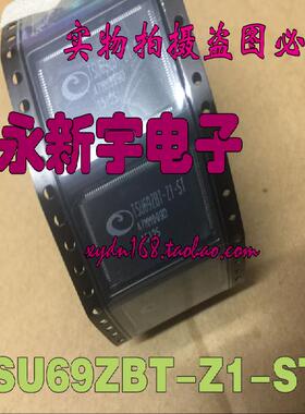 全新原装正品 TSU69ZBT-Z1-ST 液晶屏芯片【可直接拍买】