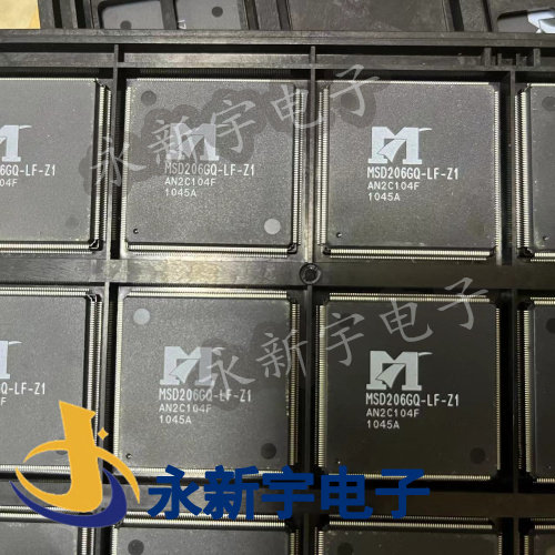 全新原装正品MSD206GQ-LF-Z1 全新原包装懂货的来