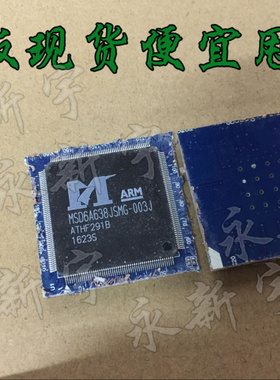 剪板现货便宜甩卖 MSD6A638JSMG-003J MSD6A638JSMG-003D -8-000H