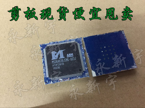 剪板现货便宜甩卖 MSD6A638JSMG-003J MSD6A638JSMG-003D -8-000H