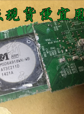 剪板现货便宜甩卖 MSD6A918WV-WB WR ST WZ  Y7液晶芯片【直拍】