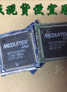 剪板MT5306BSHU MT5306BANJ MT5306BANU MT5306BSNU