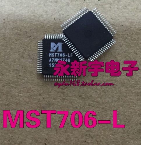 全新原装 MST706-LF 液晶原装芯片 (直拍)