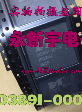 MSD3891-000-TK MSD389I-000-TK MSD3891-000-TM-Z1 液晶芯片