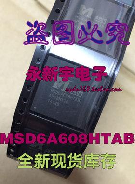 MSD6A608HTAB-Z1 MSD6A608HTAB 全新正品
