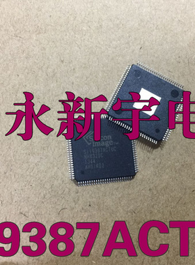 SIL9387ACTUC SII9387CTU SI19387CTU 全新原装【可直拍】