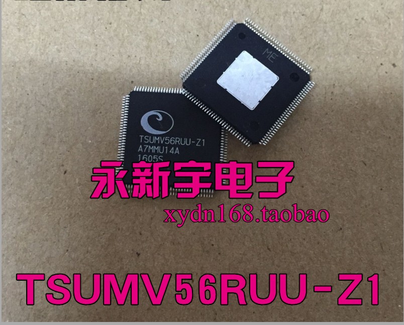 TSUMV56RUU-Z1 液晶原装原字芯片