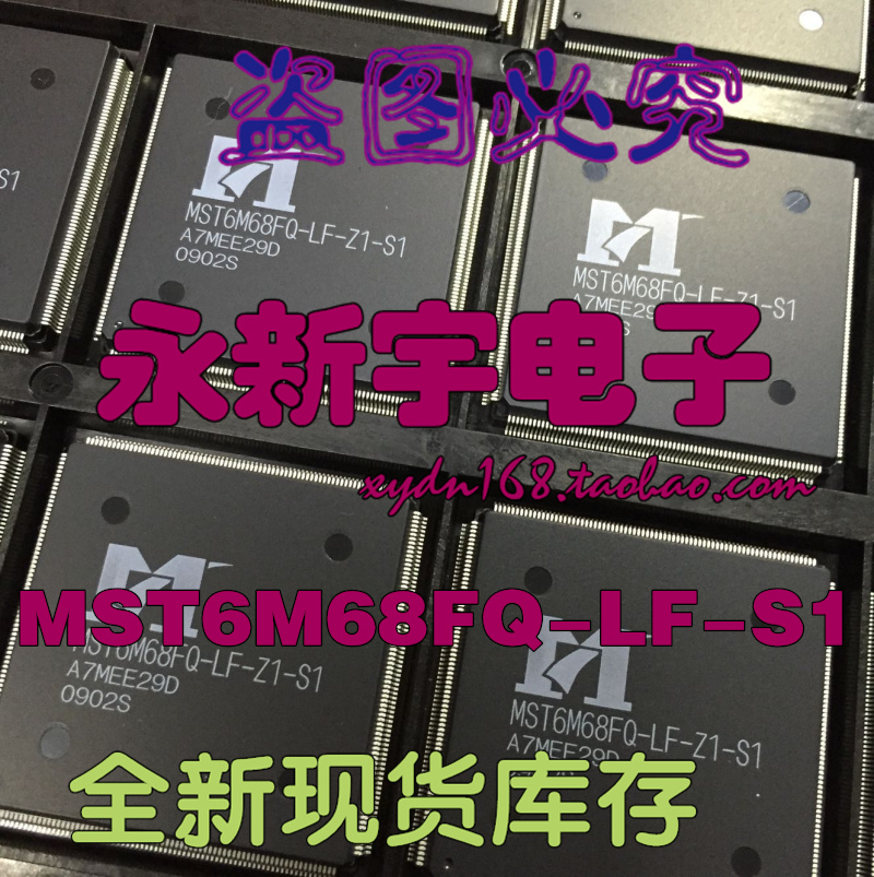 MST6M68FQ-LF-Z1-S1 MST6M68FQP-LF-Z1 MST6M68FQ-LF MST6M68FQ