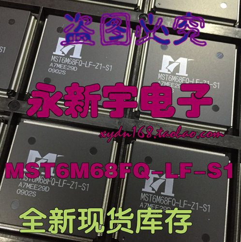 MST6M68FQ-LF-Z1-S1 MST6M68FQP-LF-Z1 MST6M68FQ-LF MST6M68FQ