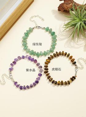 2026天然水晶砾石滚石手镯粉红色紫水晶玛瑙手炼DIY珠宝女性手炼