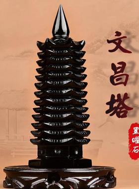2025天然黑曜石文昌塔摆件9层13层十三层黑色水晶初中高中书房客