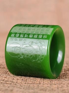 2026天然新疆碧玉扳指般若波罗蜜多心经和田玉戒指男款心经碧玉扳