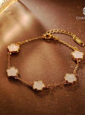 2026五叶草手链法式轻奢小众女生手串时尚气质百搭幸运手饰欧美热