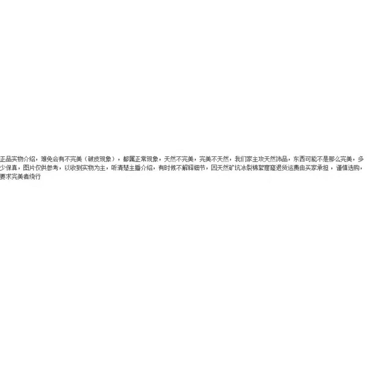 2025天然海蓝宝手链9mm加白水晶象神28x21mm男女情侣首饰礼物冰透
