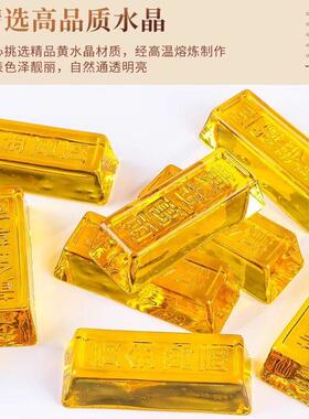 2026水晶金条金砖招财摆件黄水晶琉璃开业乔迁装饰创意礼品玻璃工