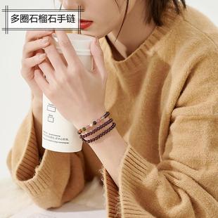 2025天然石榴石手链女碧玺水晶女人石多圈送女友送闺蜜生日礼物