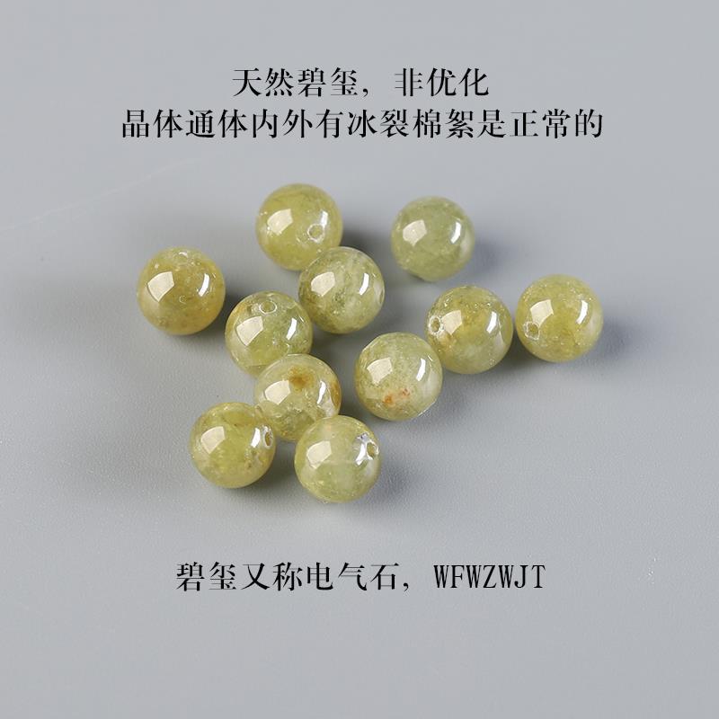 20257A天然绿碧玺散珠手串女士diy手工手链项链电气石水晶多宝配