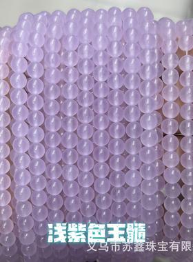 2026天然石优化浅紫色玉髓圆珠串珠子 手工DIY散珠配件 量大价优