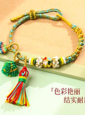 2026本命年幸运红绳diy手工编织手绳平安喜乐饰品配件儿童手链礼