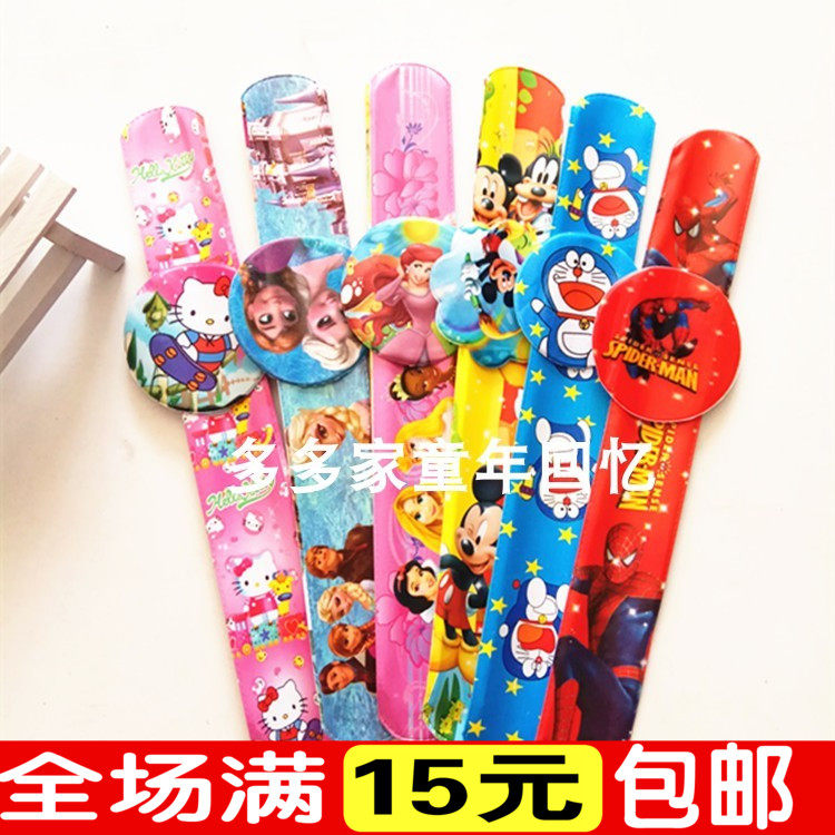 儿童卡通啪啪圈手表手镯拍拍圈手环小玩具幼儿园小学生节日礼物在类目 节庆用品/礼品, 其它节庆用品中 - 来自Buy2taobao.com提供专业的淘宝代购服务