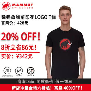 MAMMUT猛犸象Classic 男士经典红标印花logo短袖T恤