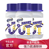 强力疏通剂管道疏通剂下水道毛发分解神器除臭厨房厕所卫生间