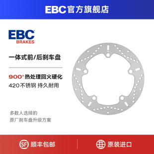 EBC刹车盘适用宝马水鸟油鸟R1200/1250GS/RT拿铁K1300/1600升级