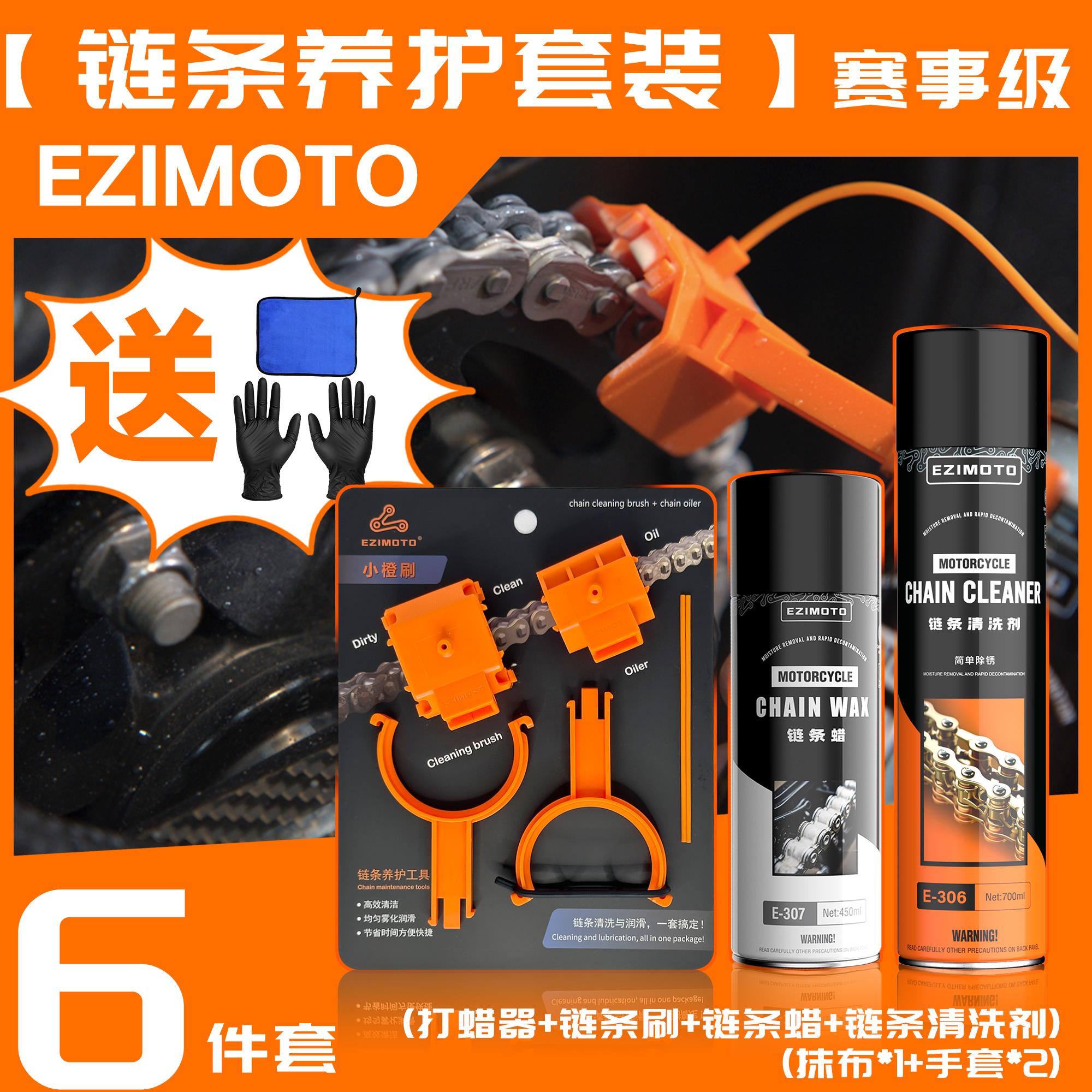 机车炼条清洁刷机车保养工具洗炼器炼条上油器清洗神器