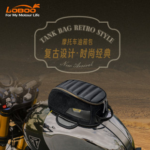萝卜摩托车油箱包复古巡航攀爬街车通用铁质磁吸油箱包 防水