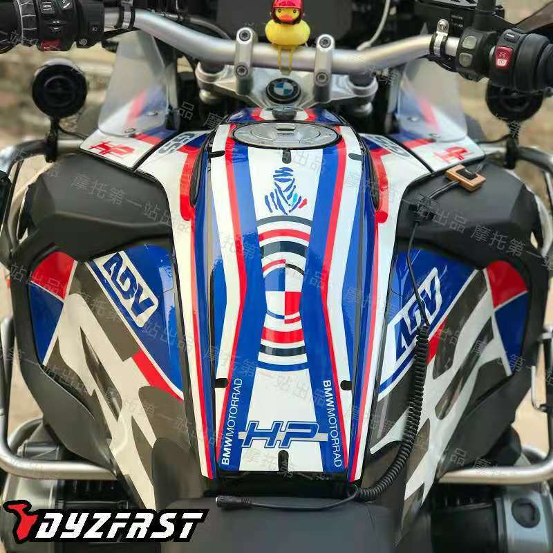 BMWr1250ADV/r1200ADV全车贴膜保护贴油箱贴防水防晒GS贴膜高端