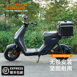LOBOO萝卜尾箱适用于五羊本田ube电动车改装尾箱尾板后货尾架配件
