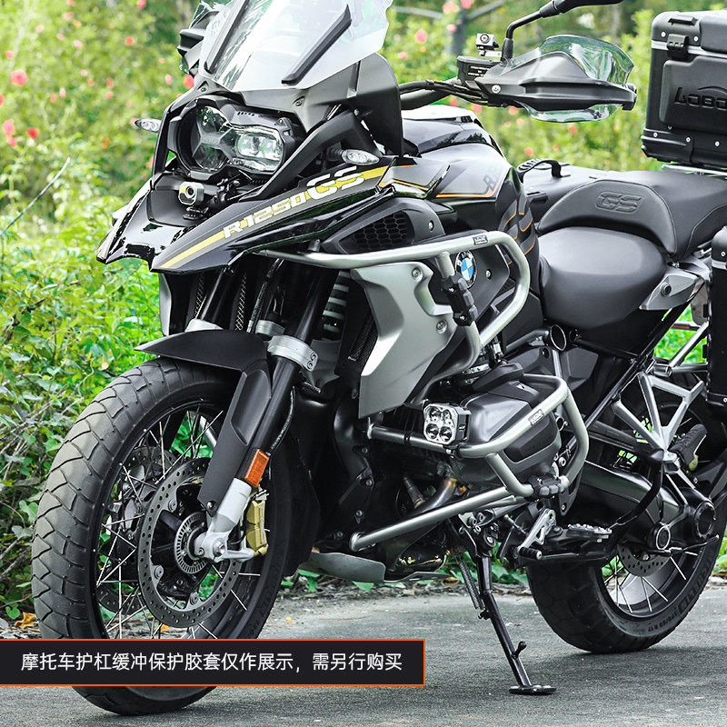 萝卜摩托车护杠改装适用于宝马R1250GS护杠不锈钢防摔保险杠