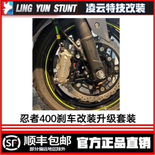 忍者400z400布雷博brembo刹车上泵辐射卡钳转接钛合金螺丝套装