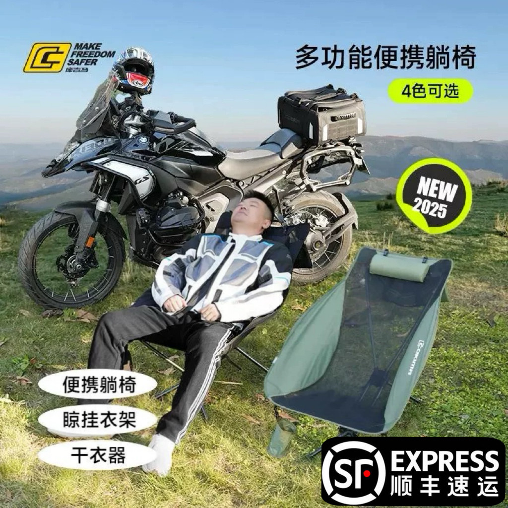 库吉马户外折叠椅铝合金大承重便携收纳月亮椅露营板凳摩旅躺椅