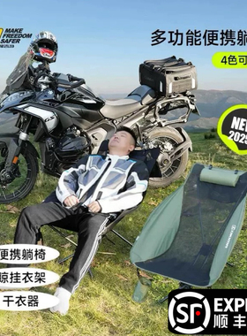 Cokima库吉马户外多功能躺椅摩旅折叠椅轻量型便携轻量化露营椅子