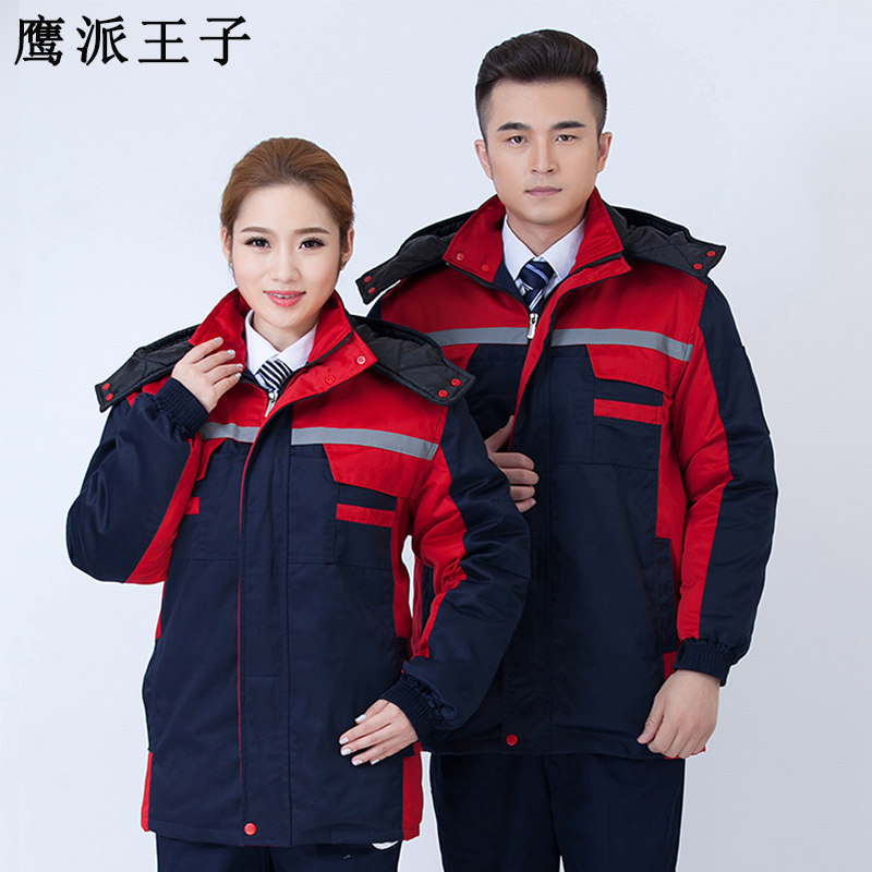 工作服长款棉服男冷库加厚保暖棉衣工程棉袄防寒劳保汽修冬装定制