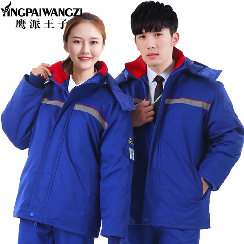 鹰派冬季加油站套装防静电工作服