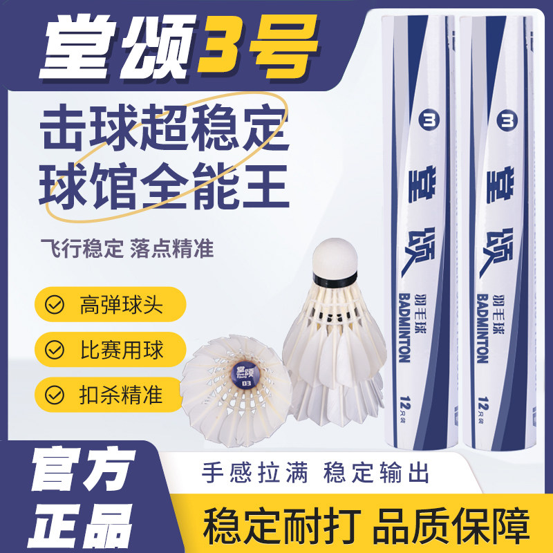 一级粗杆鹚鸪鸭全圆毛片