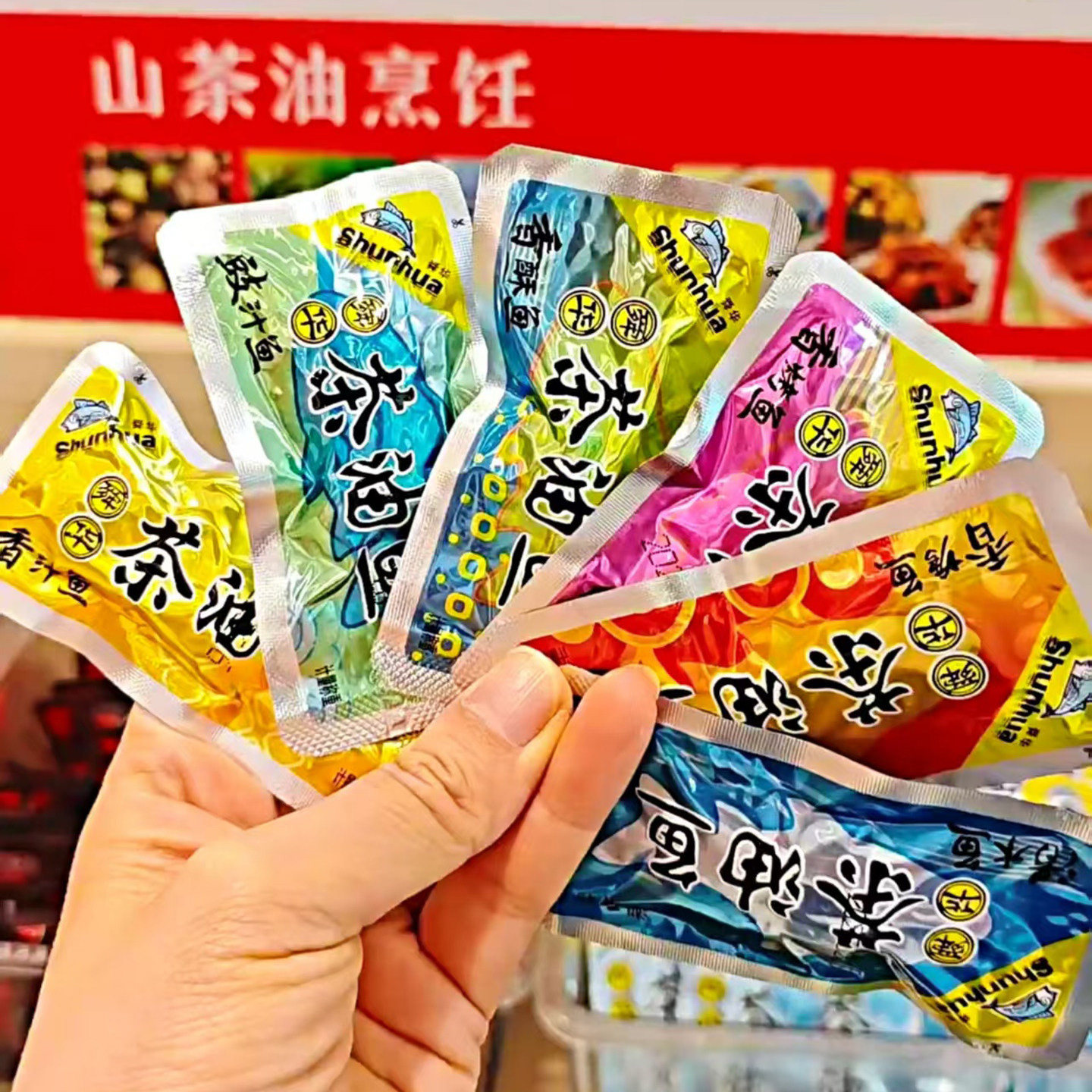 【舜华东江鱼】牌鱼块湖南特产香酥小鱼仔鱼干小红书爆款休闲零食