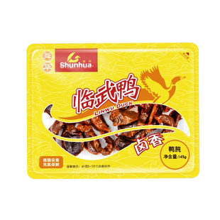 舜华临武鸭湖南特产酱板鸭香辣鸭脖鸭翅卤味熟食解馋零食鸭爪