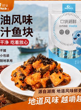 舜华500g散装微辣湖南特产