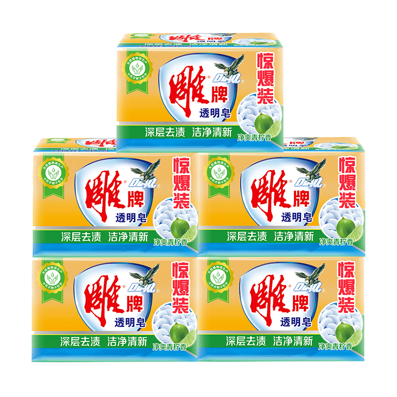 雕牌透明肥皂整箱家庭装内衣裤去渍皂超能洗衣皂家用实惠装官方