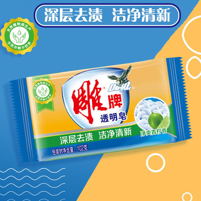 雕牌洗衣皂102g*60深层去渍除菌