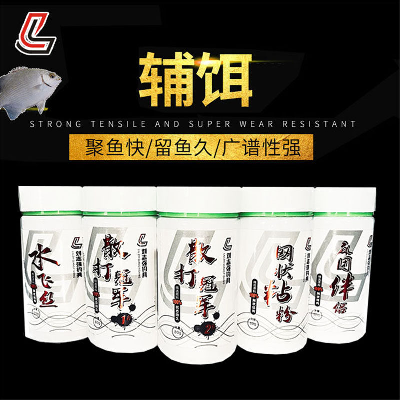 刘志强网状麻团轻麸饵料拉丝粉图片